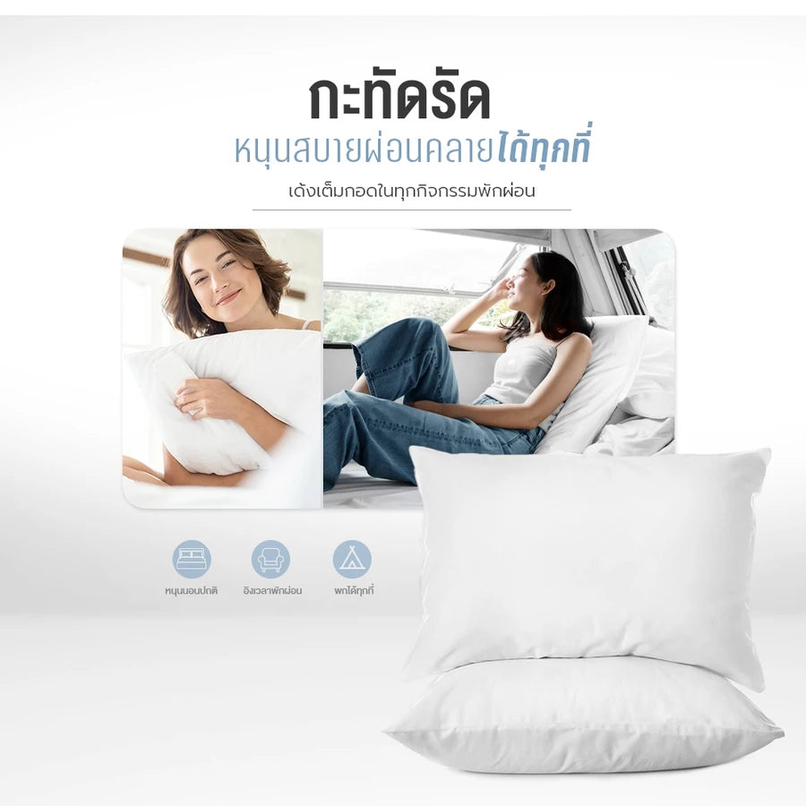 หมอนหนุนใยสังเคราะห์ รุ่น 4D Ultima