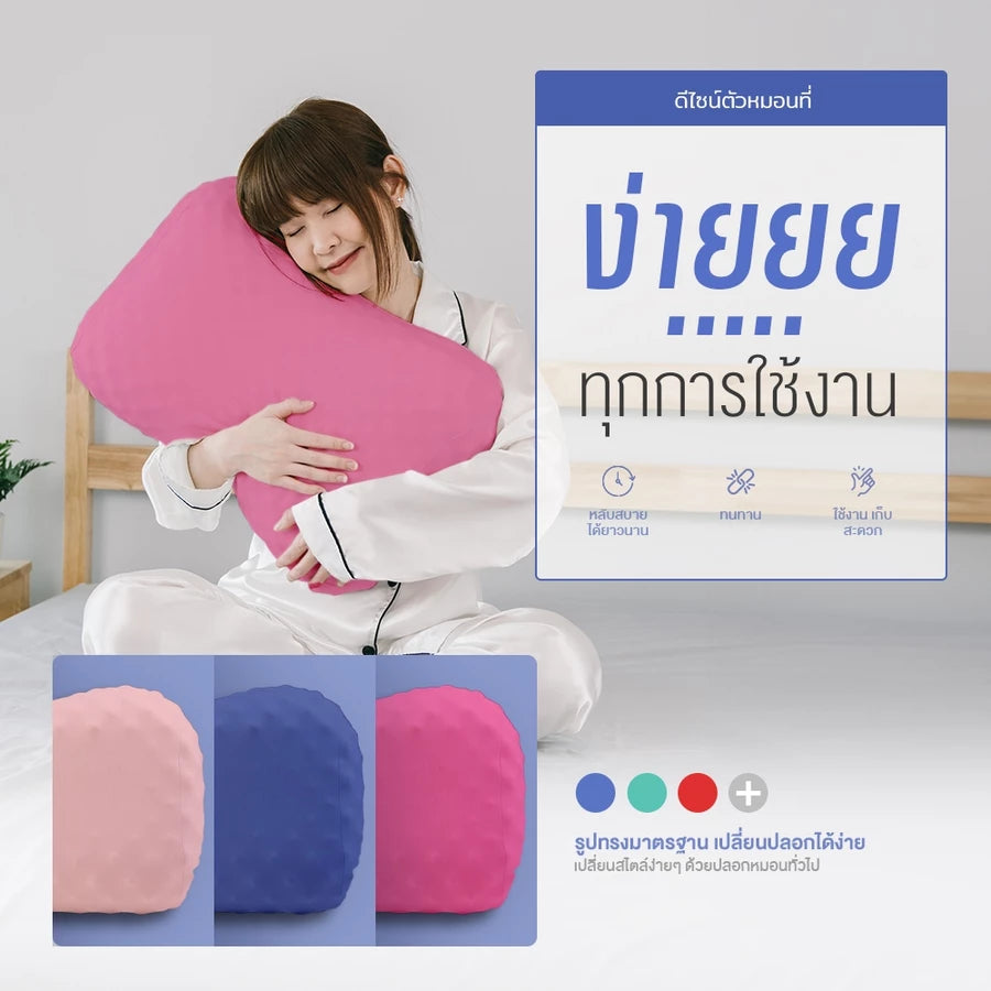ปลอกหมอนยางพารา รุ่น Durian