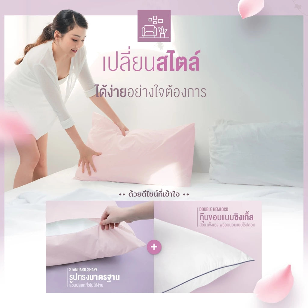 หมอนไมโครไฟเบอร์ เกรดโรงแรม รุ่น Shidare