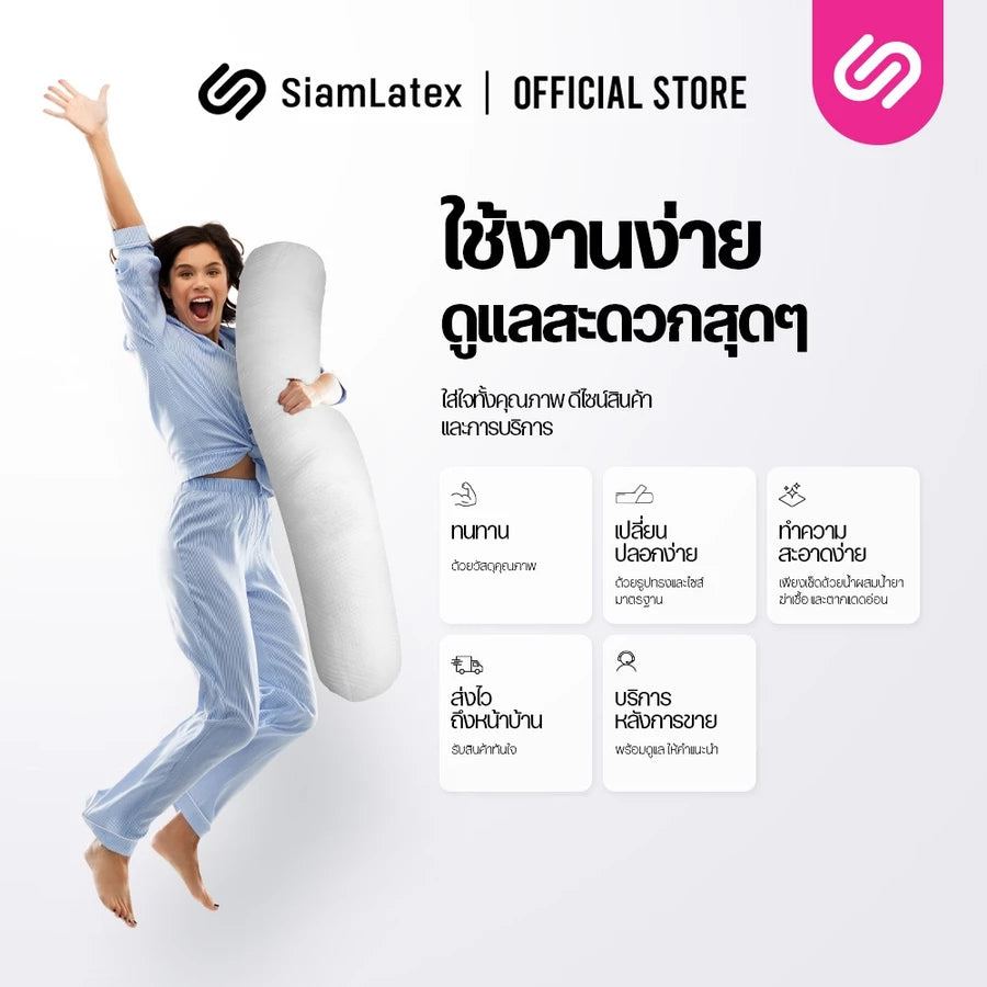 หมอนข้างยางพารา รุ่น Micro Bolster