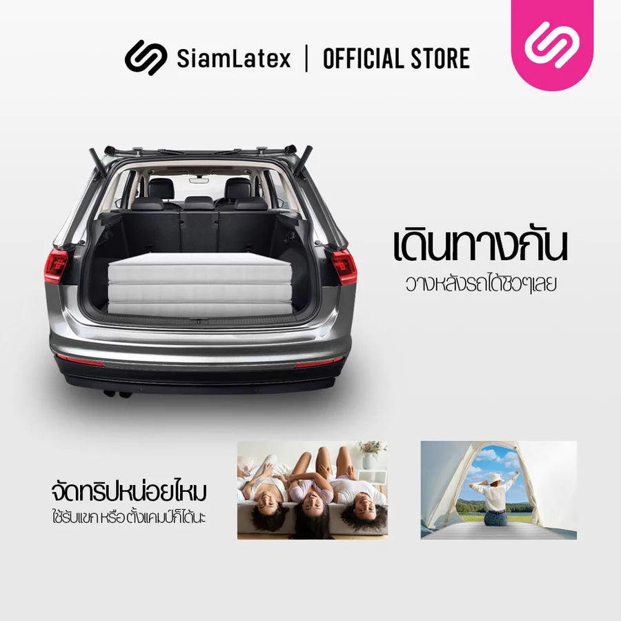 ที่นอนปิคนิค รุ่น Hove