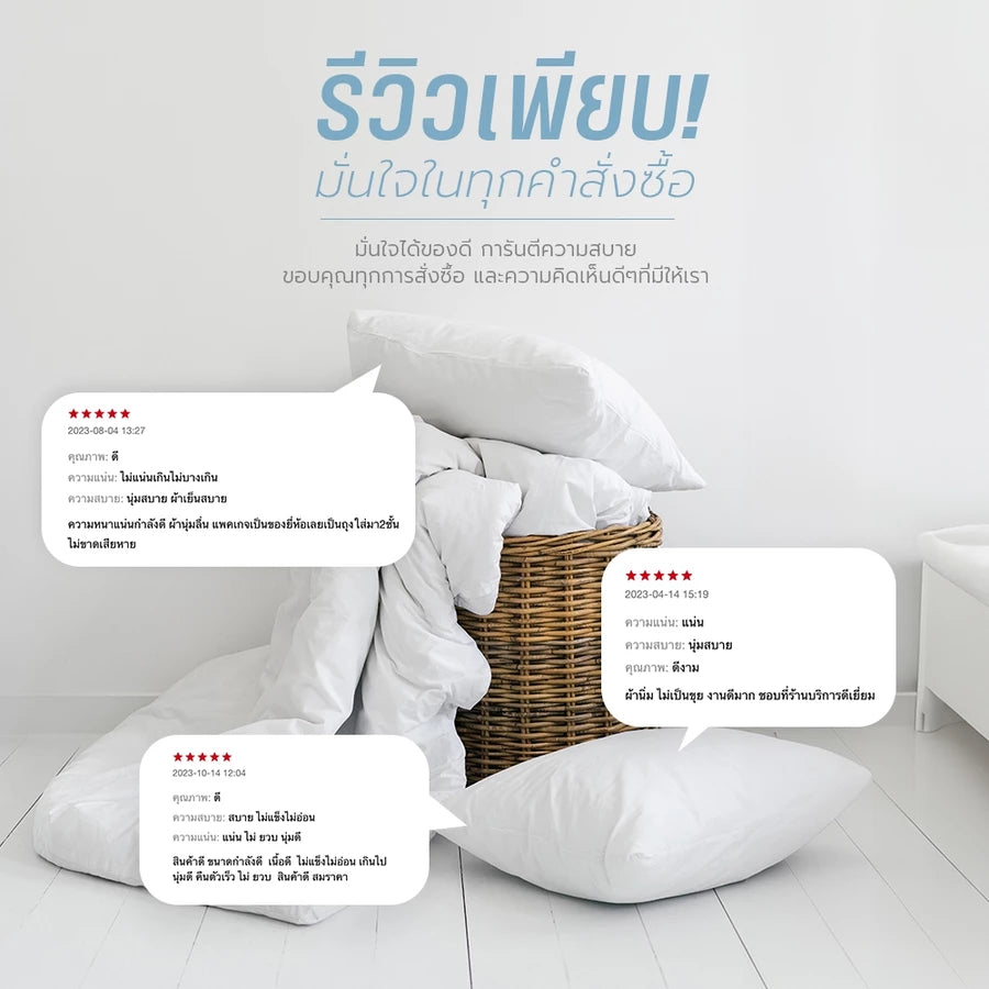 หมอนหนุนใยสังเคราะห์ รุ่น 4D Ultima