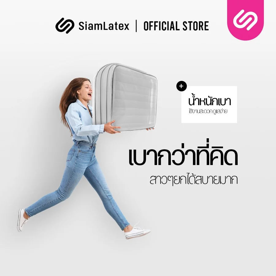 ที่นอนปิคนิค รุ่น Hove