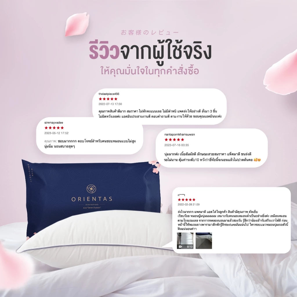 หมอนไมโครไฟเบอร์ เกรดโรงแรม รุ่น Shidare