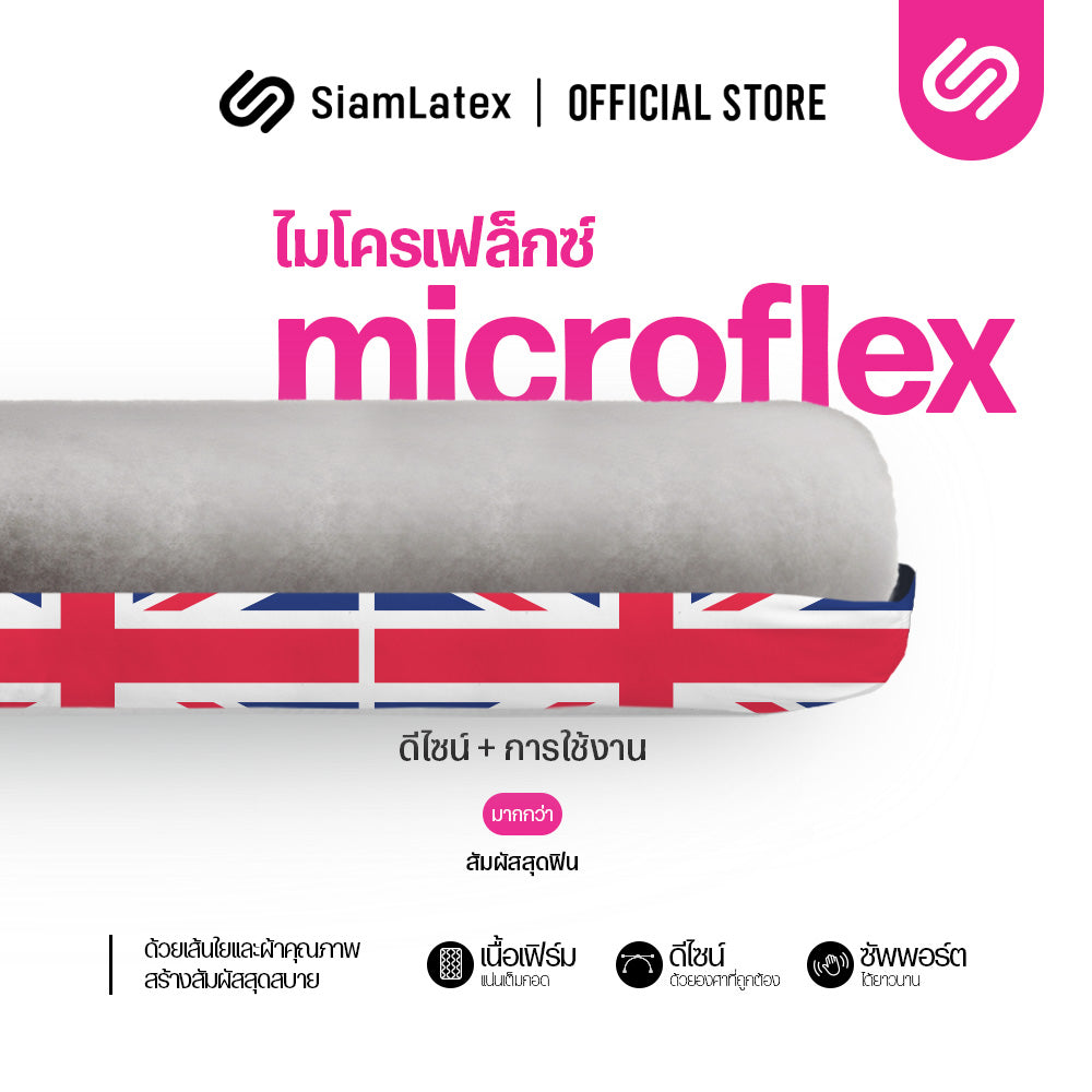 หมอนข้าง รุ่น Brita