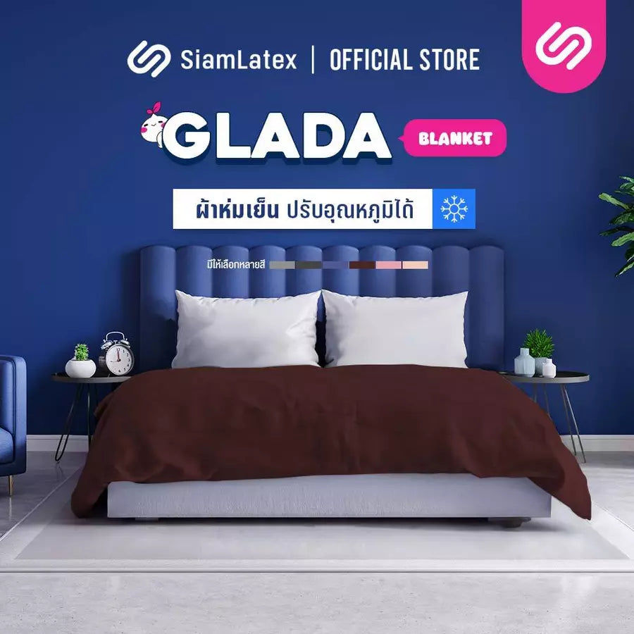 ผ้าห่มเย็น รุ่น Glada
