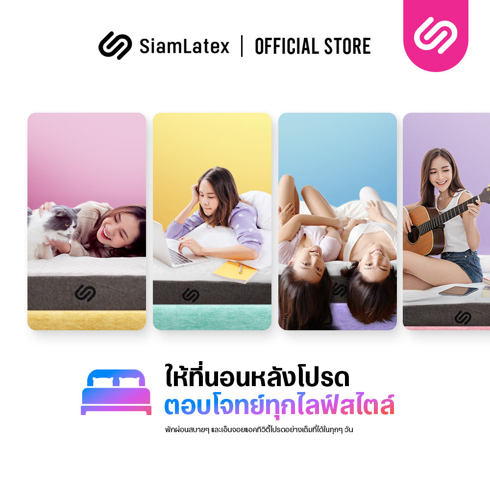 ที่นอนยางพารา รุ่น Classy