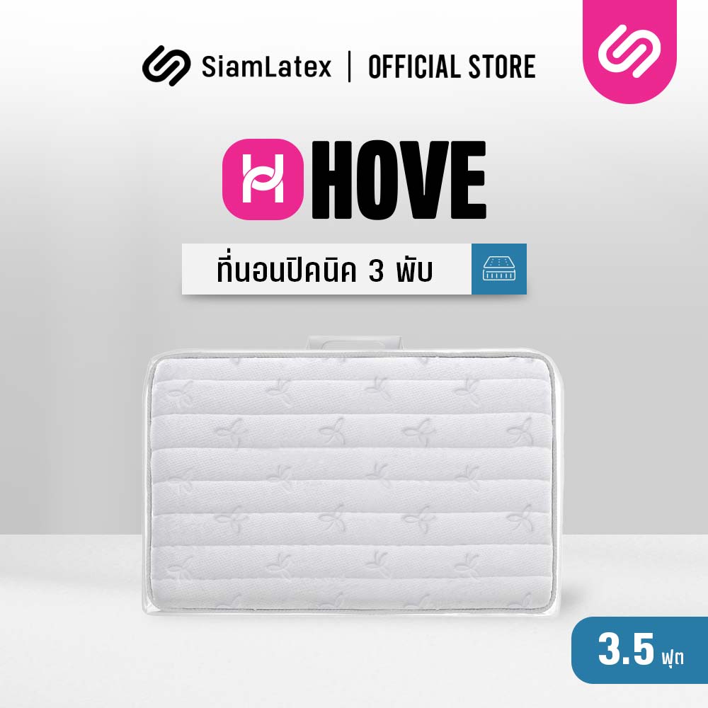 ที่นอนปิคนิค รุ่น Hove