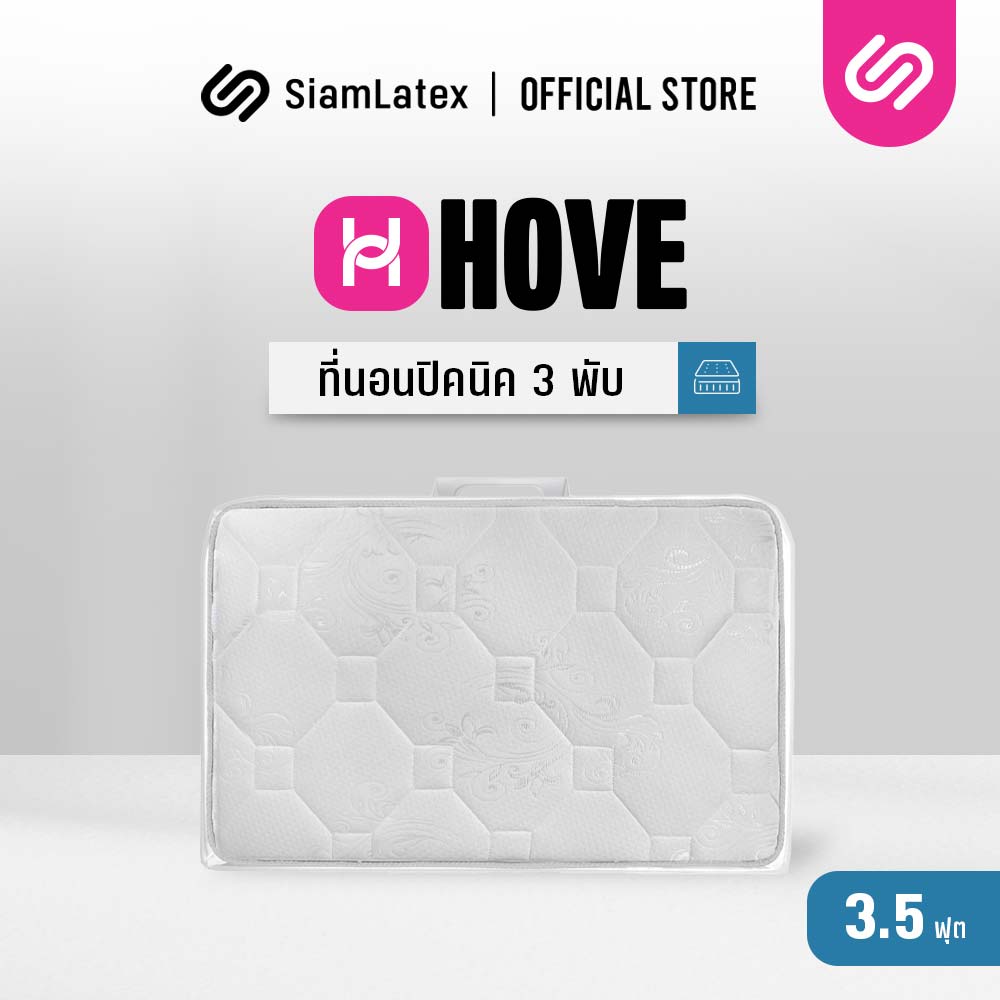 ที่นอนปิคนิค รุ่น Hove