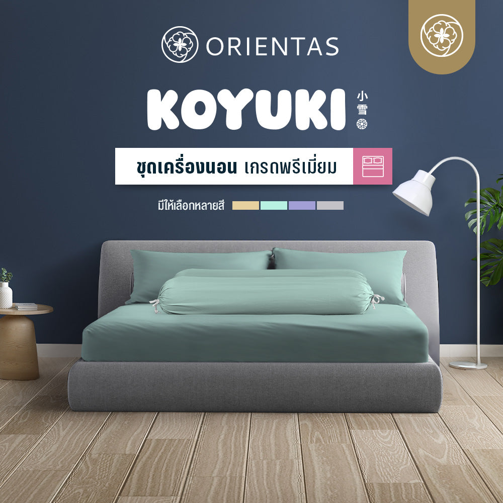ชุดเครื่องนอน รุ่น Koyuki