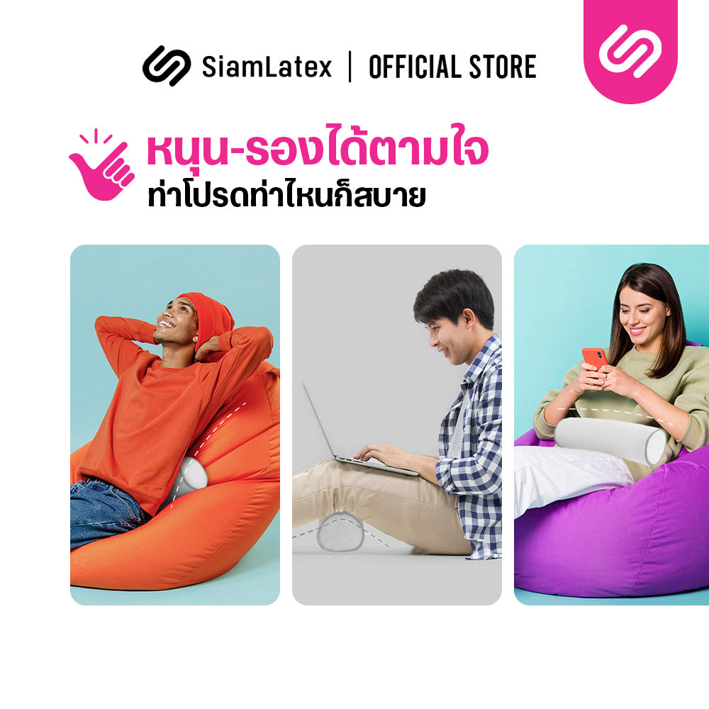 หมอนข้างสั้น รุ่น Lato