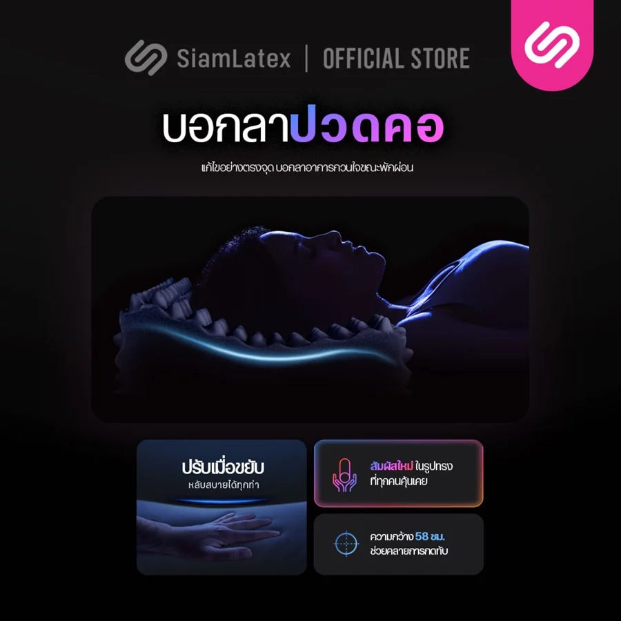 หมอนยางพารา รุ่น Double Slopes Charcoal