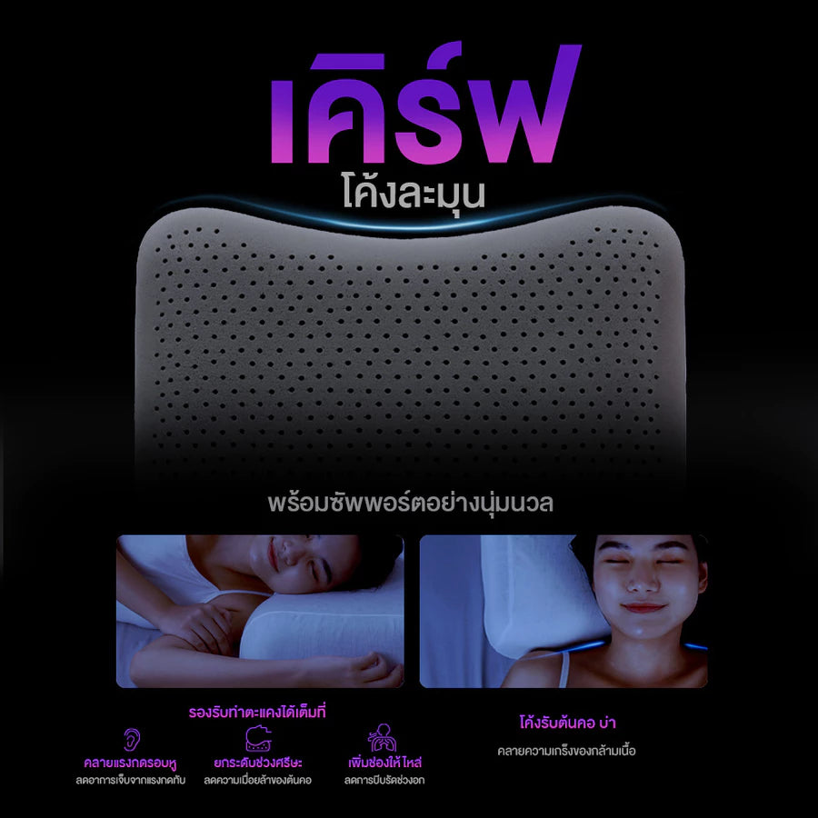 หมอนยางพารา รุ่น Heart Charcoal