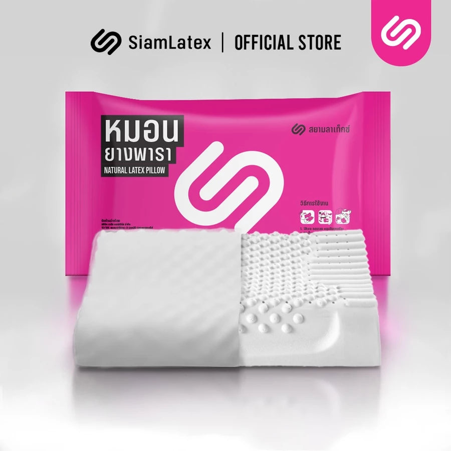 หมอนยางพารา รุ่น Atom