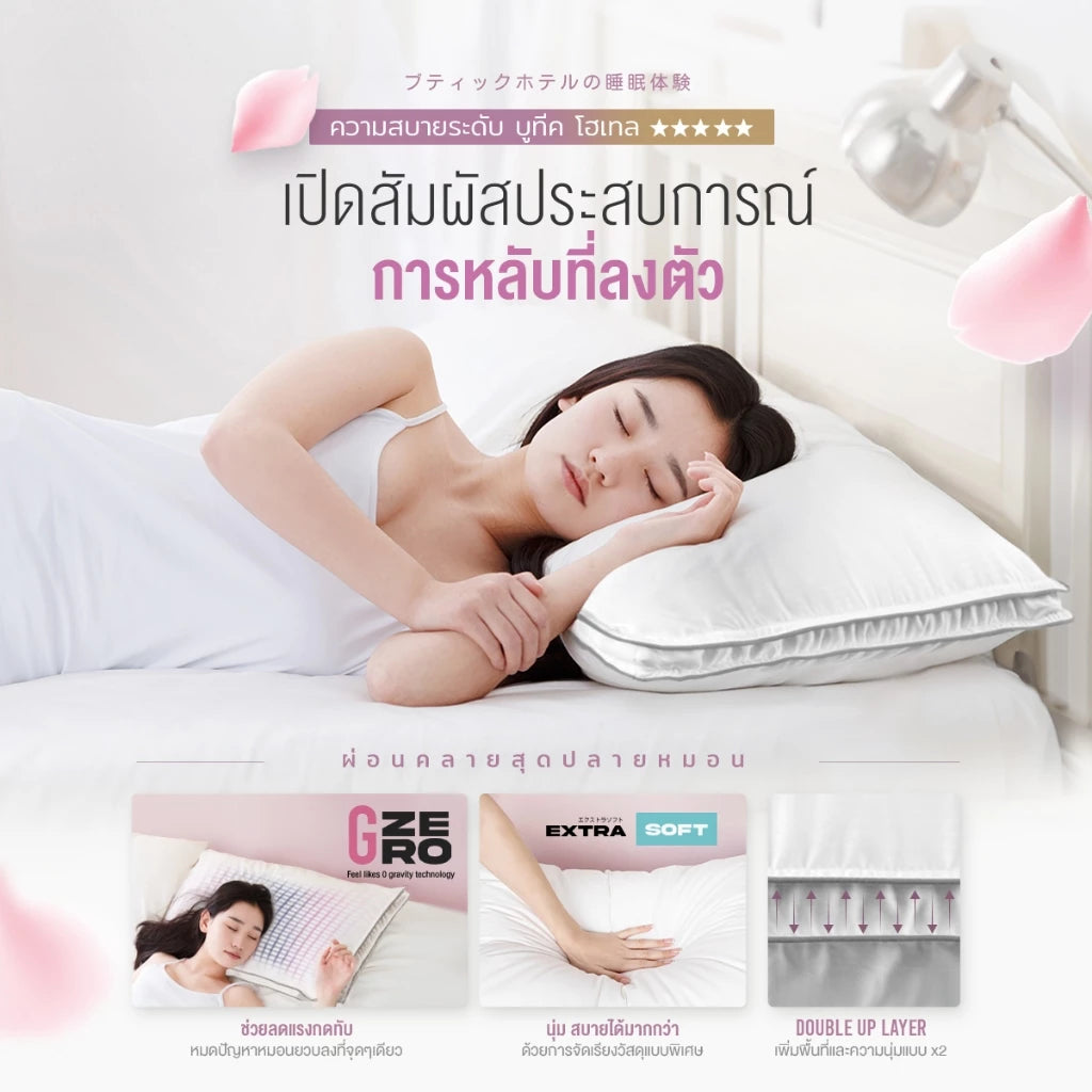 หมอนขนห่านเทียม เกรดโรงแรม รุ่น Shidare Gold