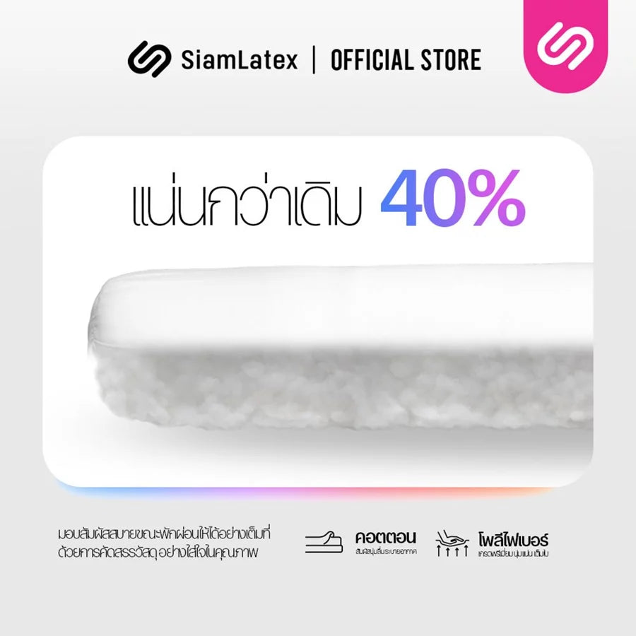 หมอนข้าง รุ่น Huxy