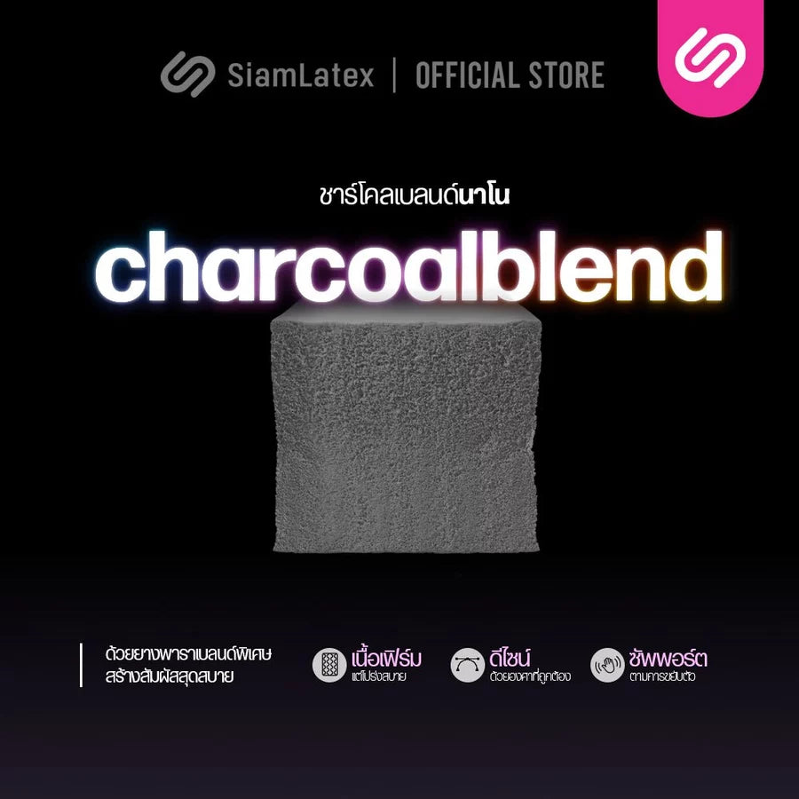 หมอนยางพารา รุ่น Durian Charcoal