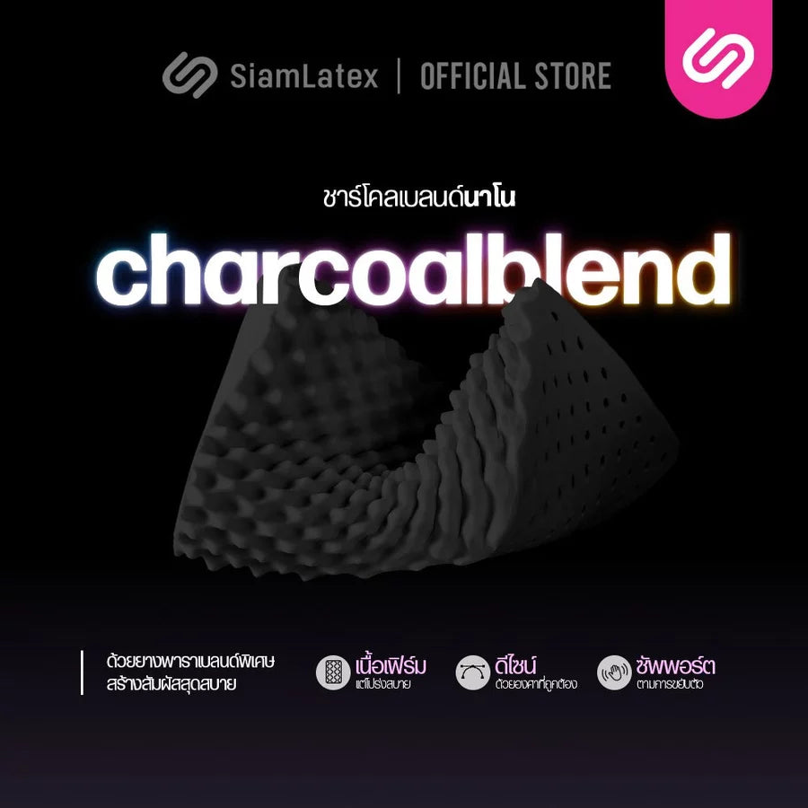 หมอนยางพารา รุ่น Double Slopes Charcoal