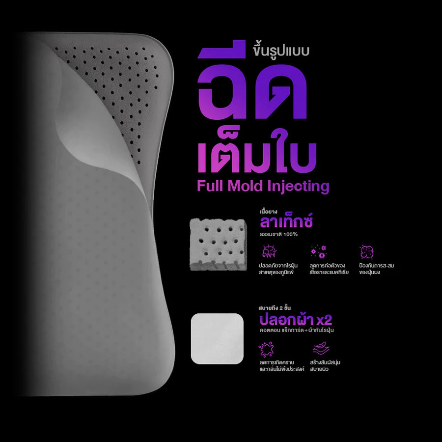 หมอนยางพารา รุ่น Heart Charcoal