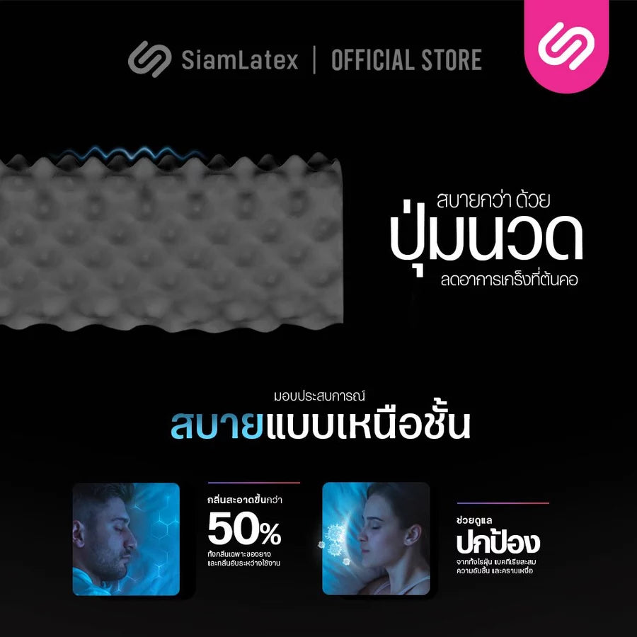 หมอนยางพารา รุ่น Double Slopes Charcoal