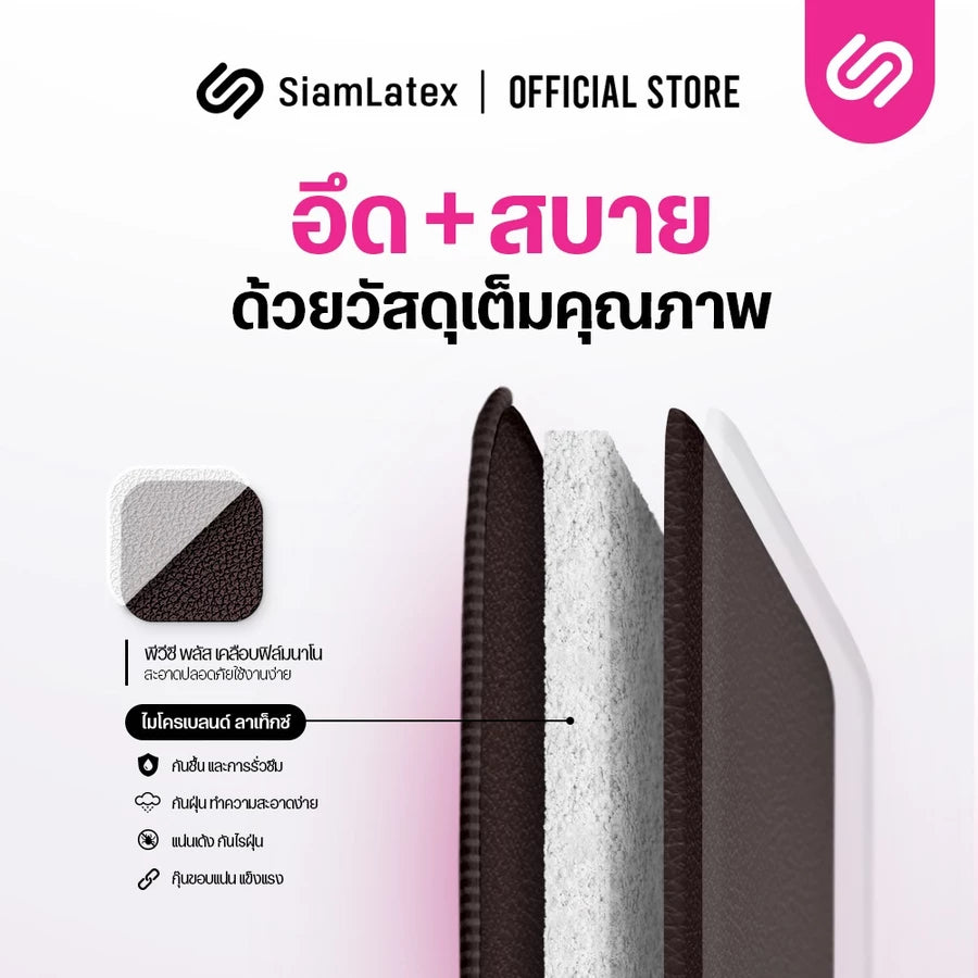 ที่นอนปิคนิค รุ่น Preno Light