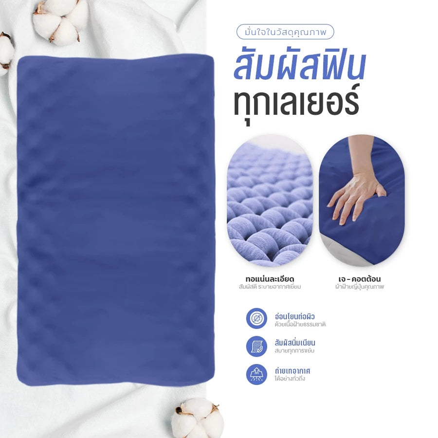 ปลอกหมอนยางพารา สำหรับ รุ่น Double Slopes