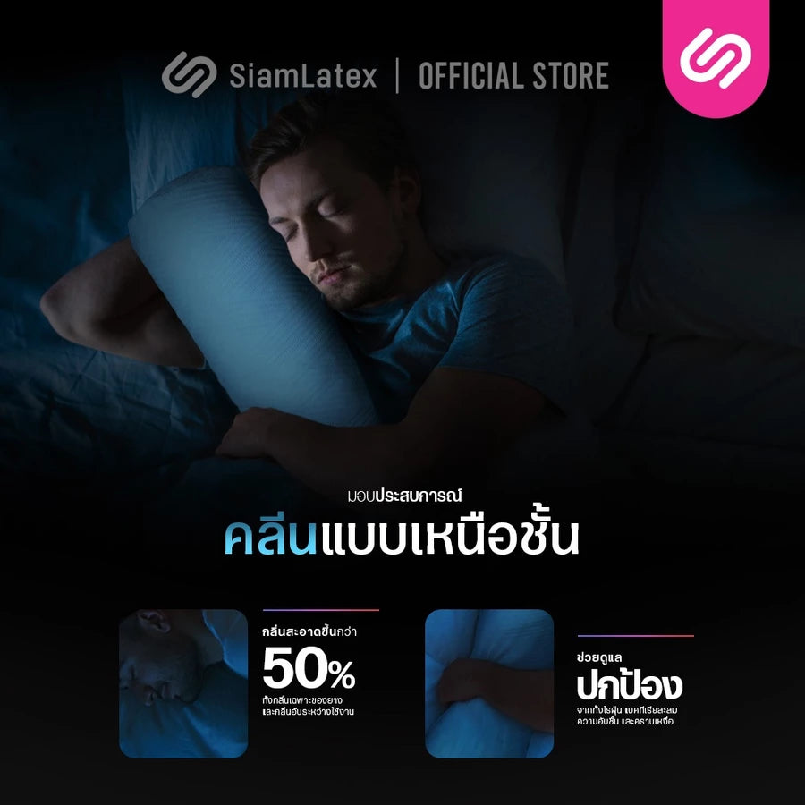 หมอนข้างยางพารา รุ่น Micro Charcoal Bolster