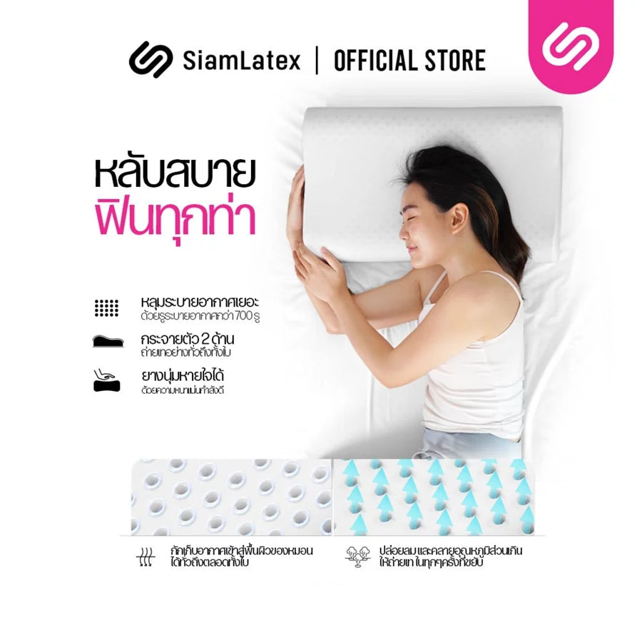 หมอนยางพารา รุ่น Zen