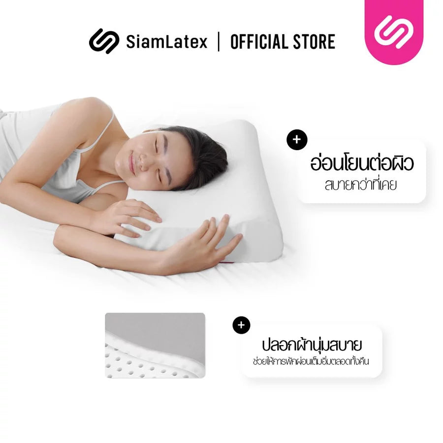 หมอนยางพารา รุ่น Zen