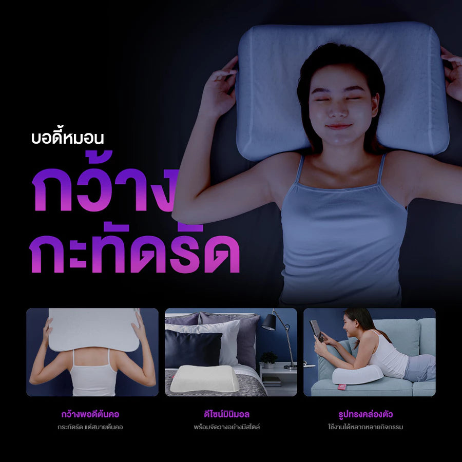 หมอนยางพารา รุ่น Heart Charcoal