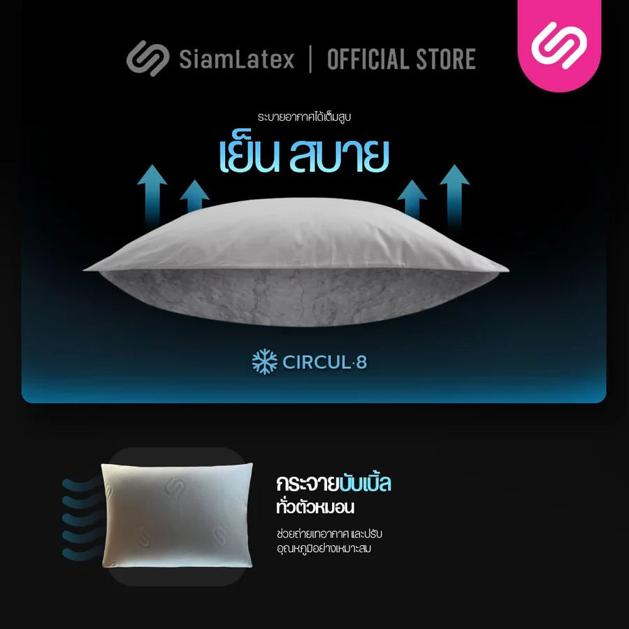 หมอนยางพารา รุ่น Micro Charcoal