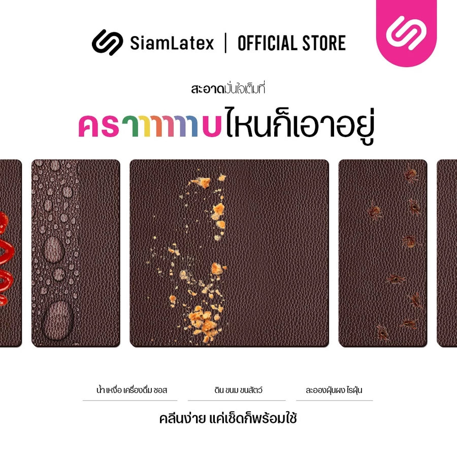 ที่นอนปิคนิค รุ่น Preno Light