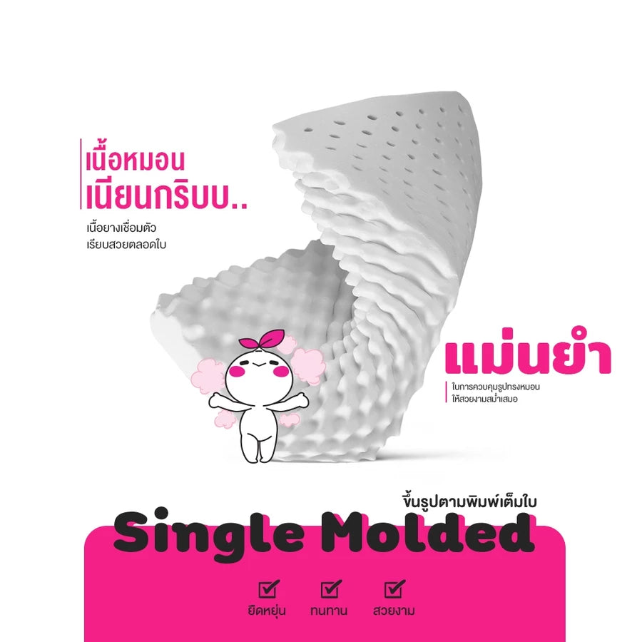 หมอนยางพารา รุ่น Durian