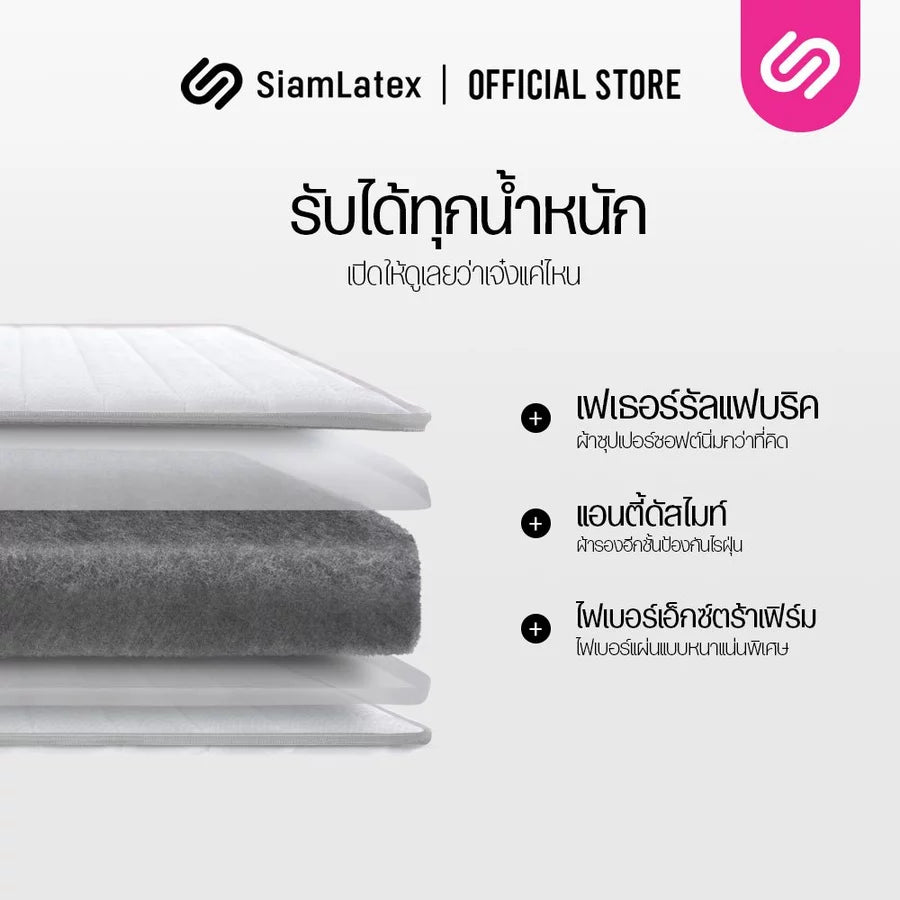 ที่นอนปิคนิค รุ่น Hove