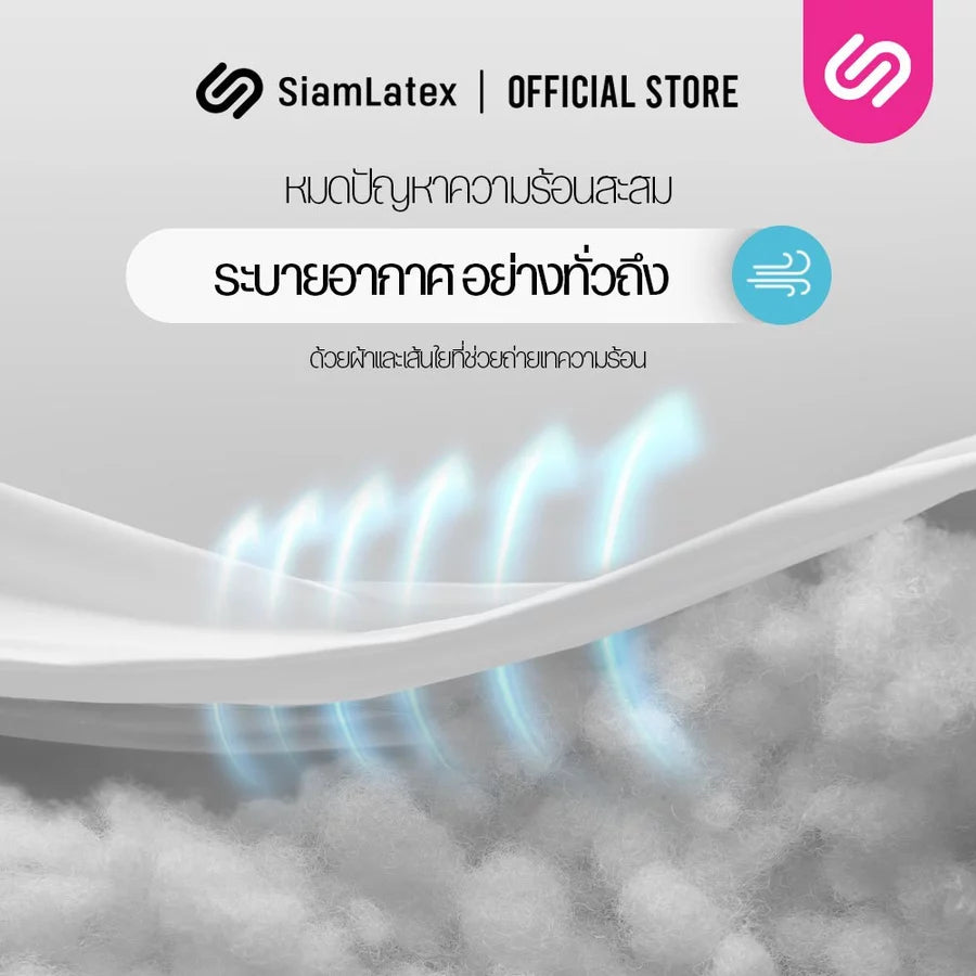 หมอนข้าง รุ่น Huxy