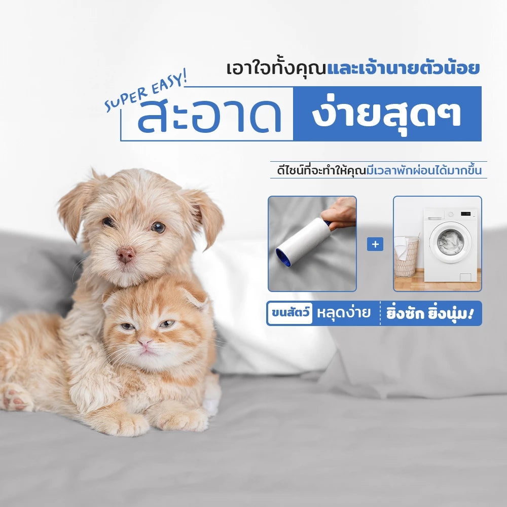 ชุดเครื่องนอน รุ่น Glada