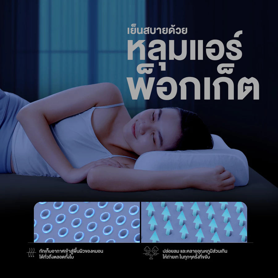 หมอนยางพารา รุ่น Heart Charcoal