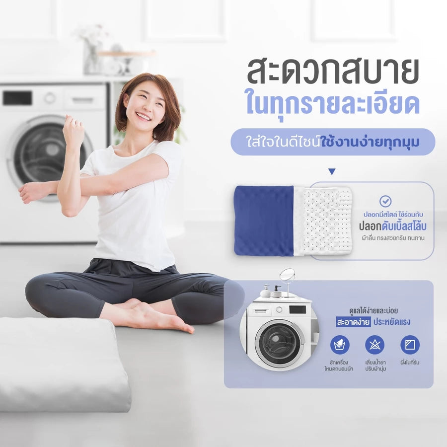 หมอนยางพารา รุ่น Atom