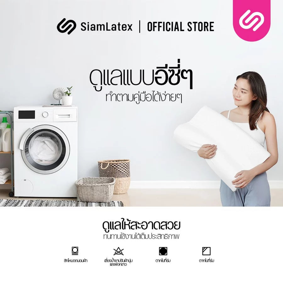 หมอนยางพารา รุ่น Zen