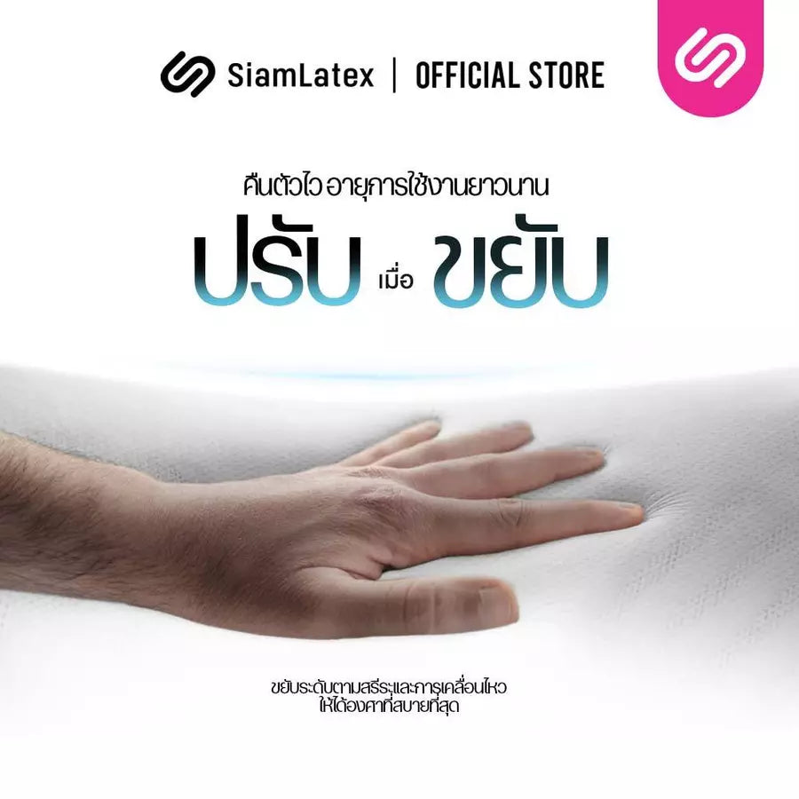 หมอนยางพารา รุ่น Micro