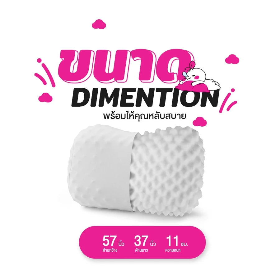 หมอนยางพารา รุ่น Durian