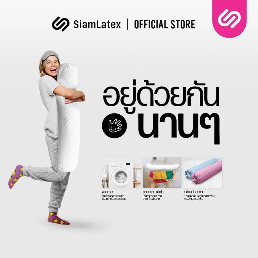 หมอนข้าง รุ่น Huxy