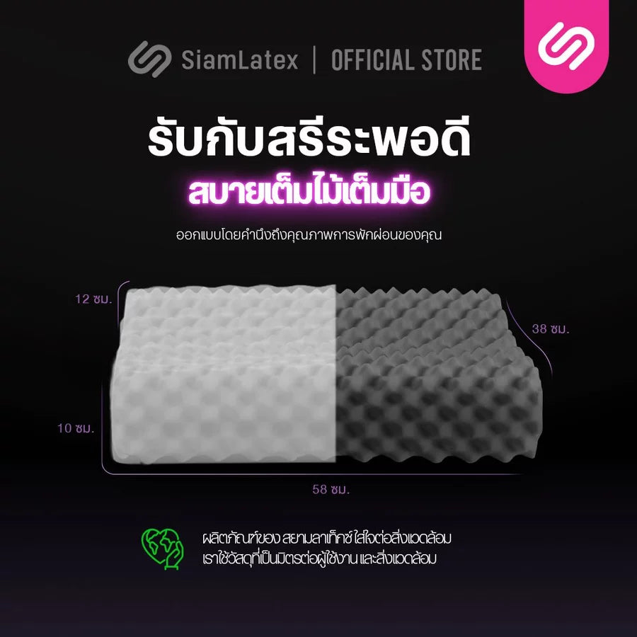 หมอนยางพารา รุ่น Double Slopes Charcoal