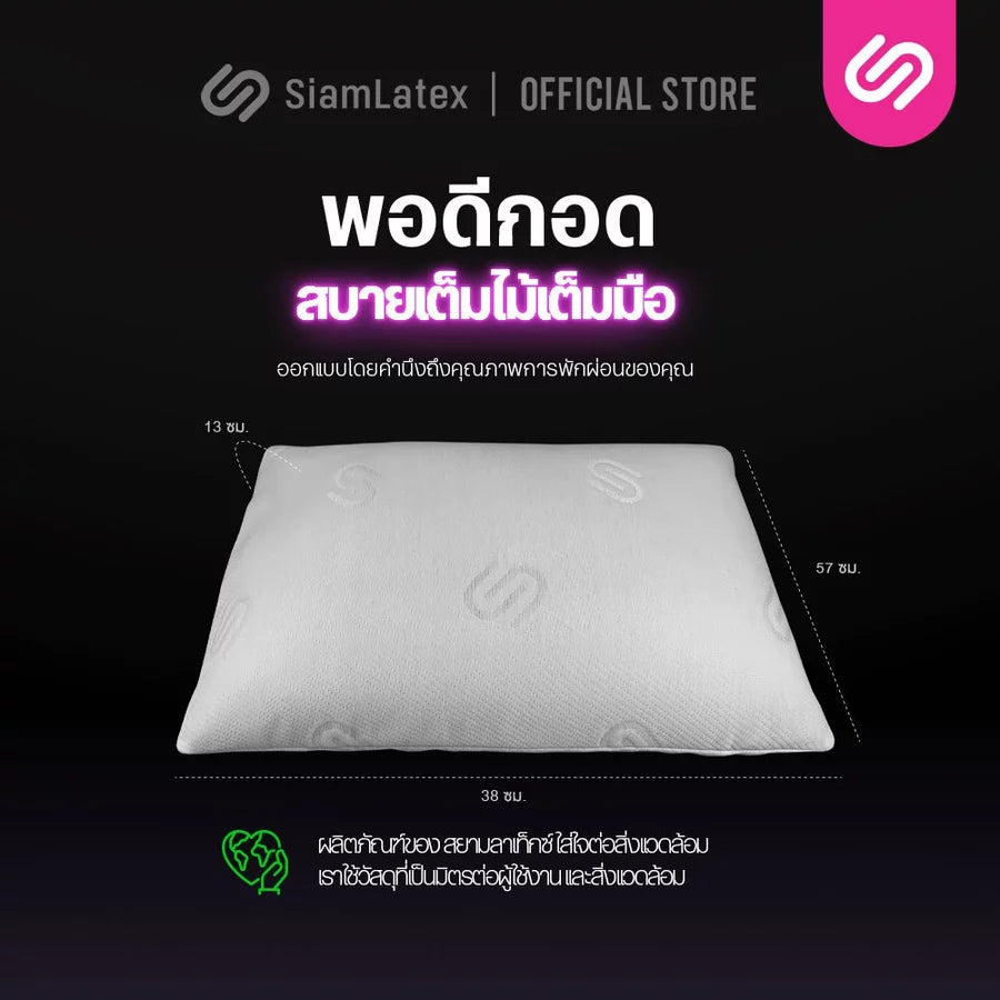 หมอนยางพารา รุ่น Micro Charcoal