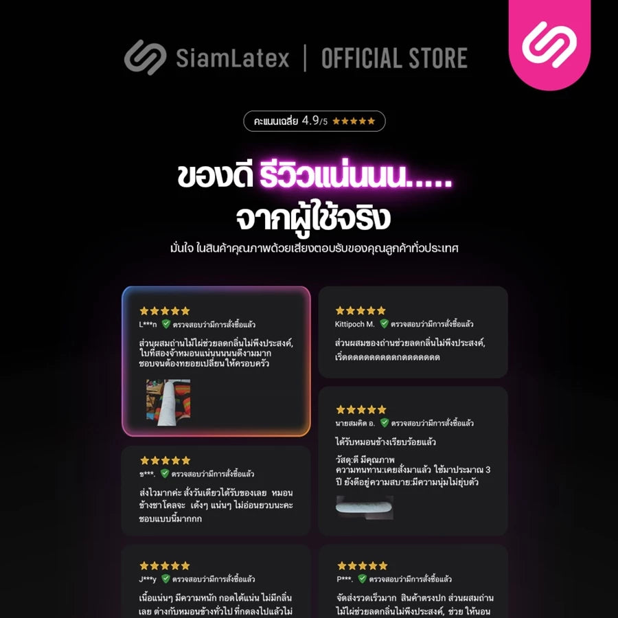 หมอนข้างยางพารา รุ่น Micro Charcoal Bolster