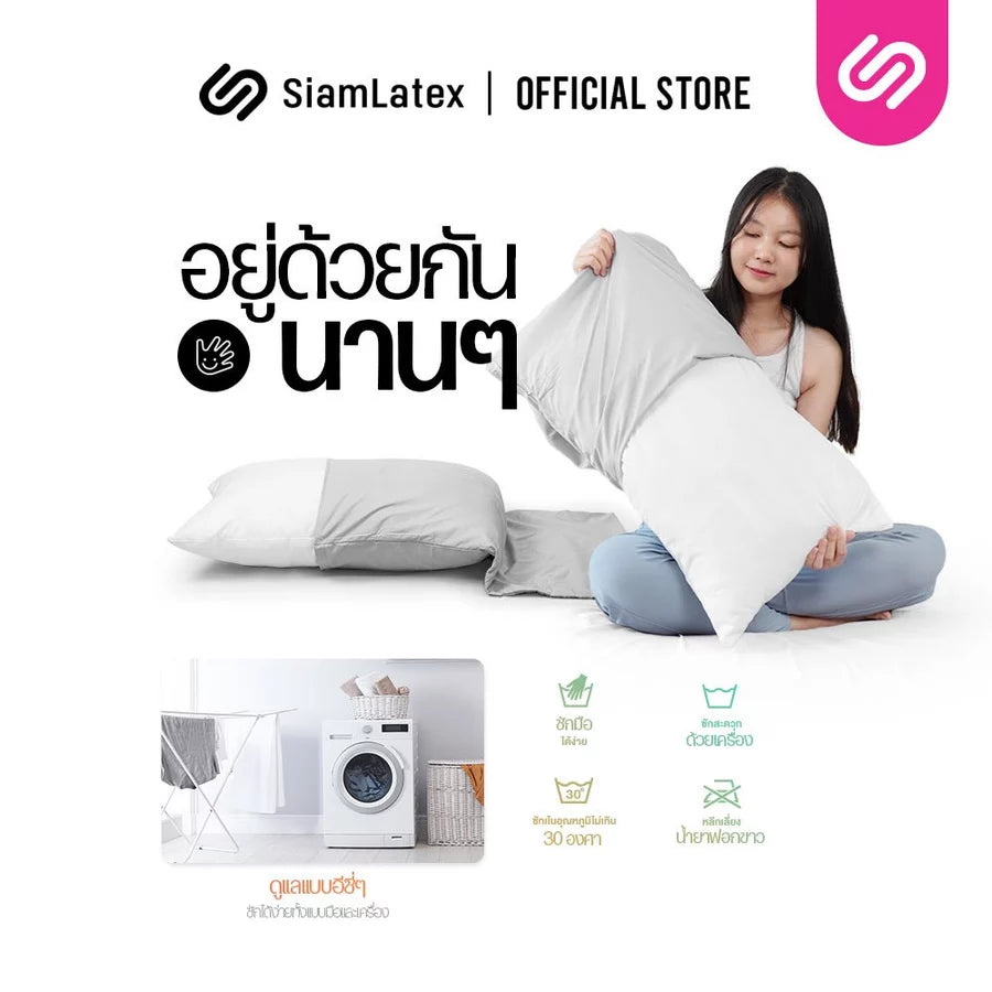 หมอนหนุนใยสังเคราะห์ รุ่น Essential 3D