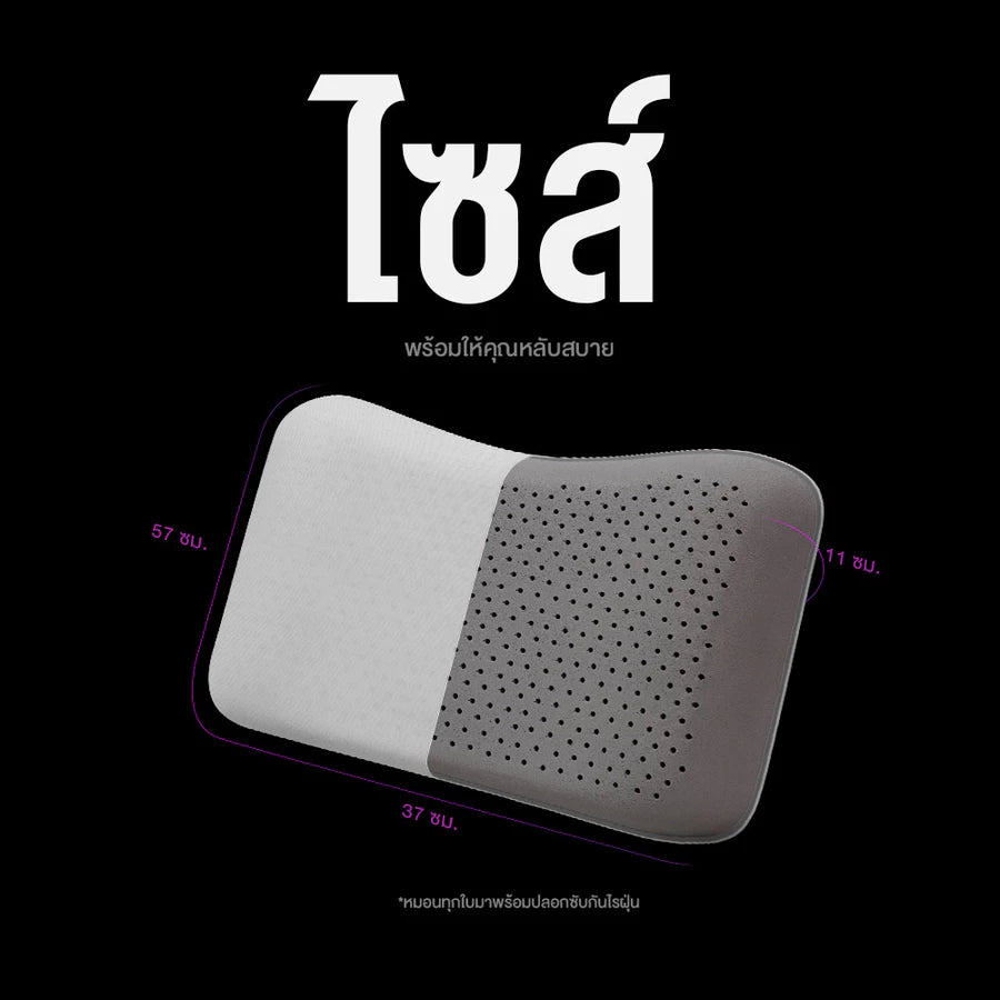 หมอนยางพารา รุ่น Heart Charcoal