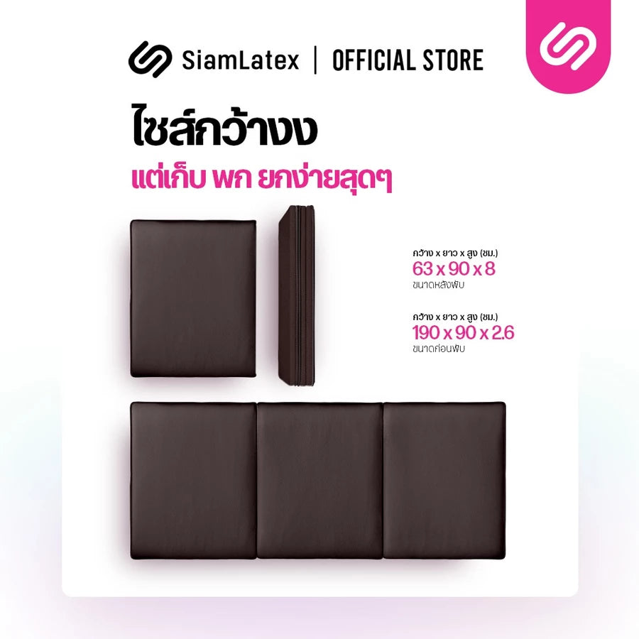 ที่นอนปิคนิค รุ่น Preno Light
