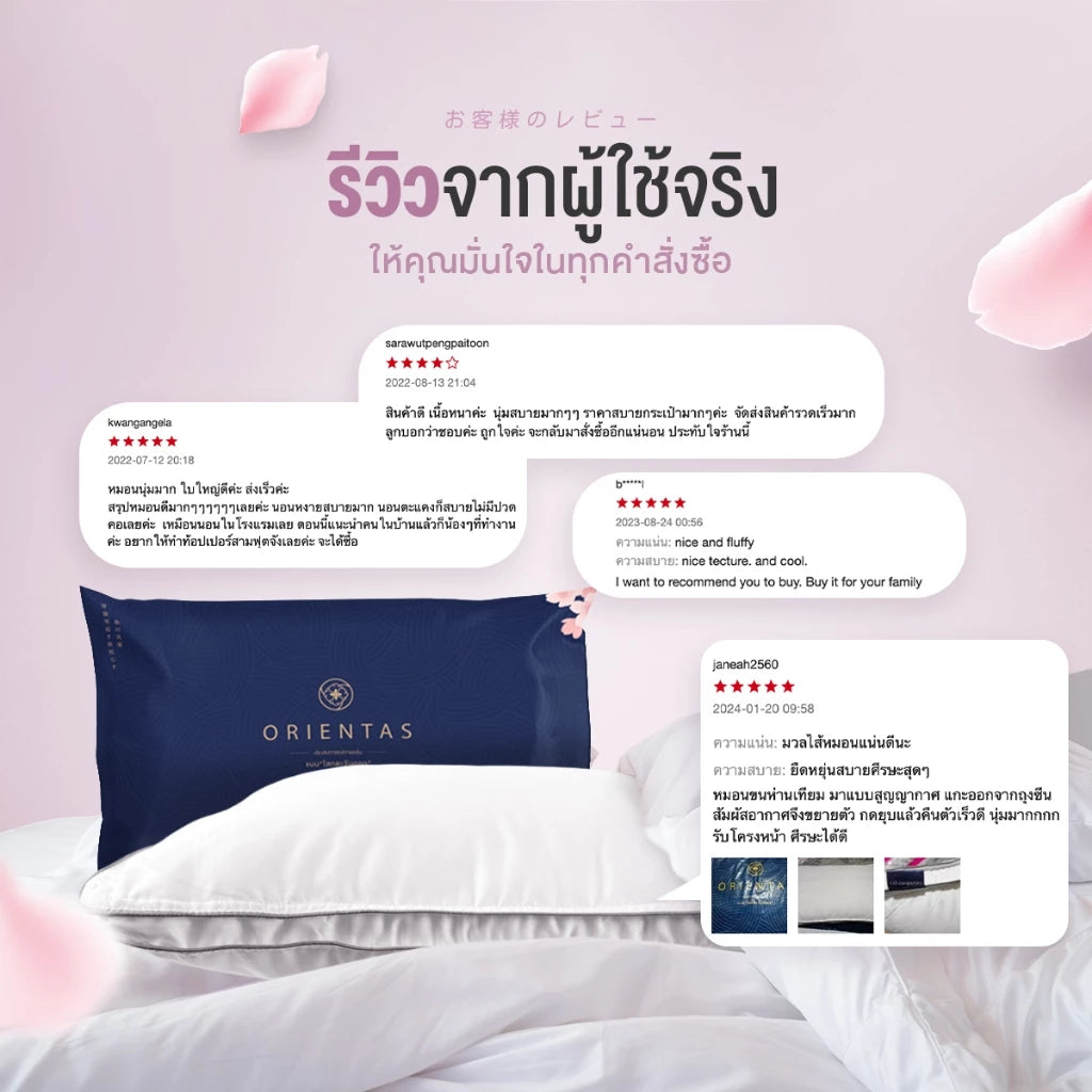 หมอนขนห่านเทียม เกรดโรงแรม รุ่น Shidare Gold