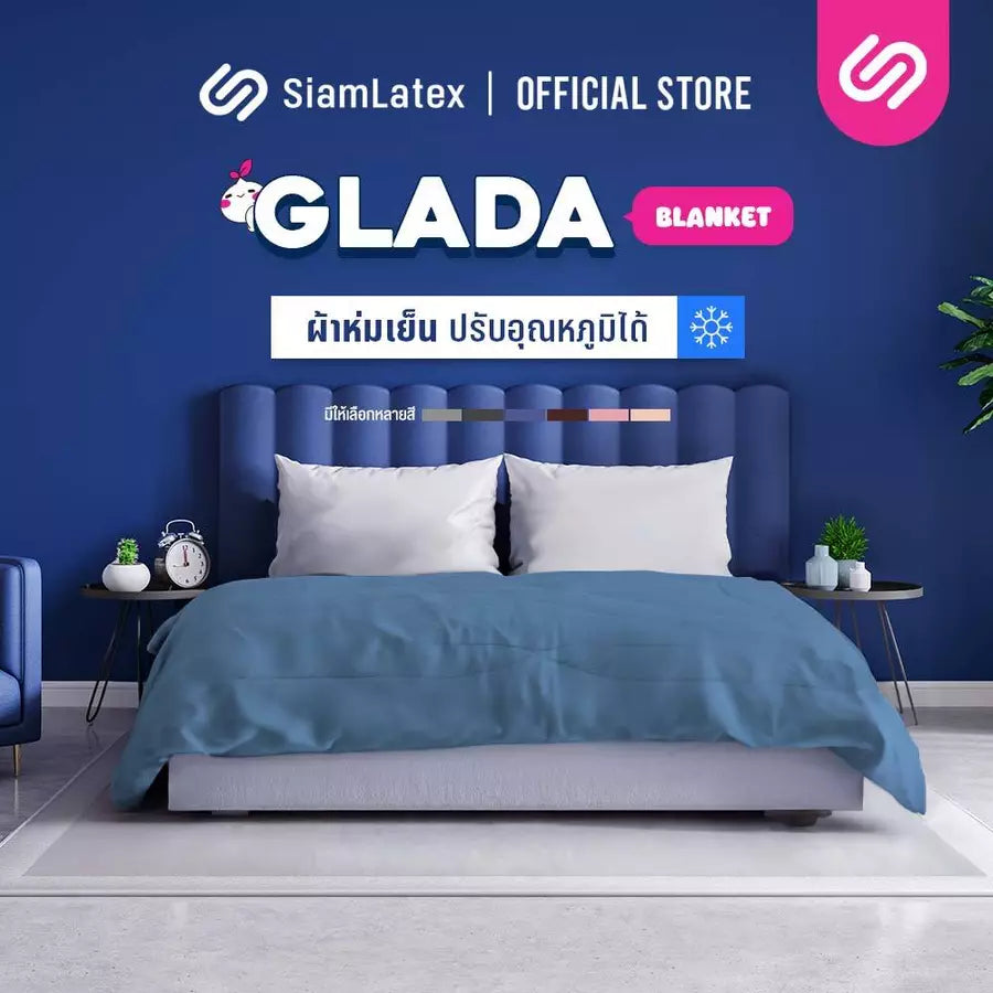 ผ้าห่มเย็น รุ่น Glada